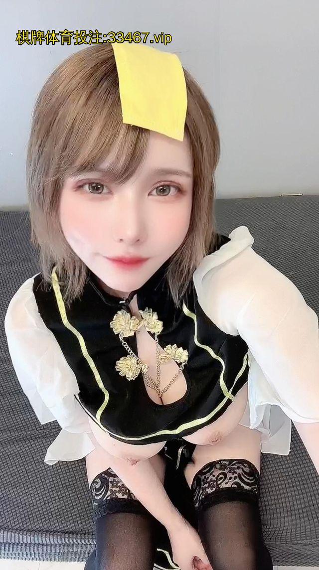 极品高颜值福利姬 CRYBABY0430 万圣节cos僵尸娘 撩衣狂揉挺翘巨乳 奶头硬邦邦挑逗喷汁-视频站点